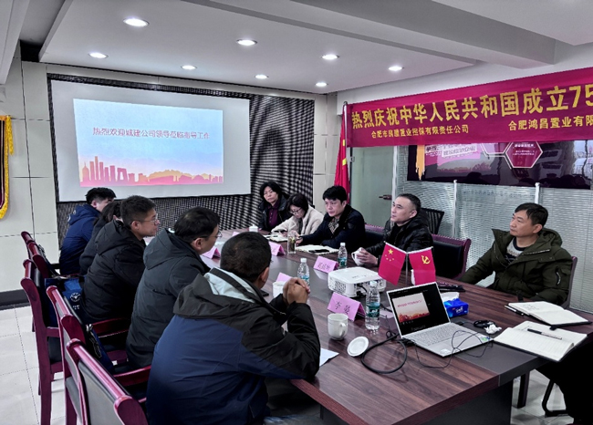 BG大游(中国)唯一官方网站