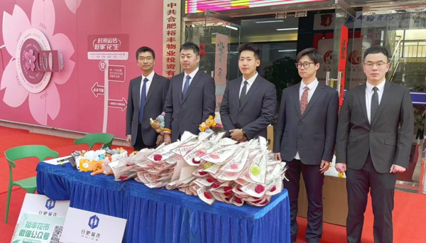 BG大游(中国)唯一官方网站