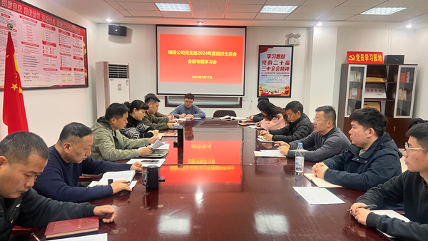 BG大游(中国)唯一官方网站