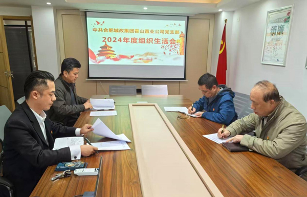 BG大游(中国)唯一官方网站