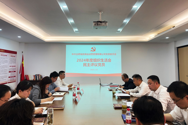 BG大游(中国)唯一官方网站