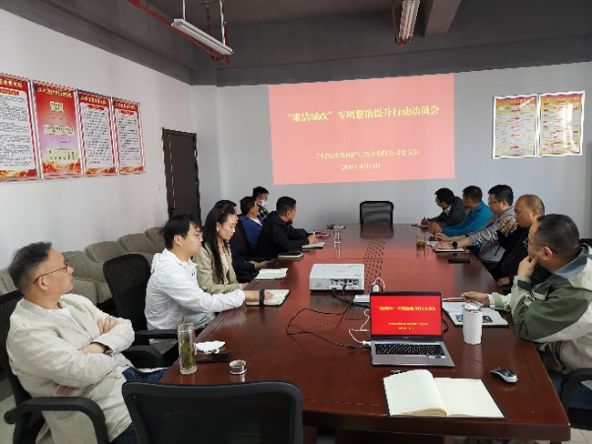 BG大游(中国)唯一官方网站