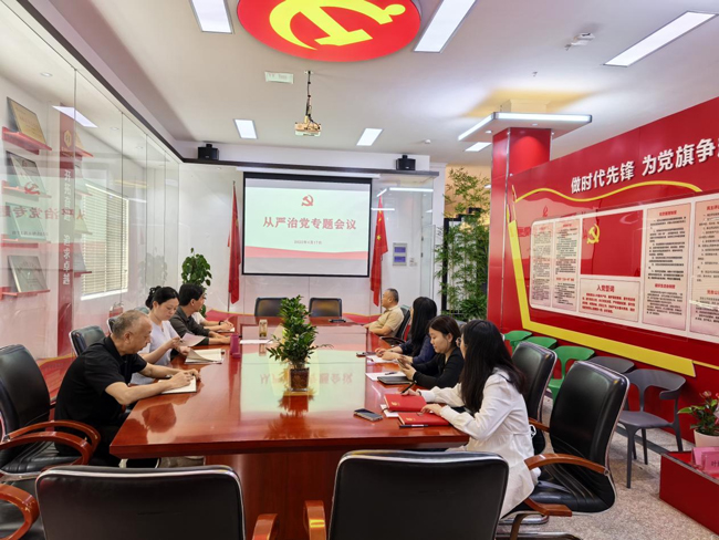 BG大游(中国)唯一官方网站