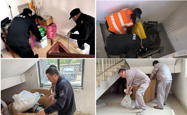 BG大游(中国)唯一官方网站