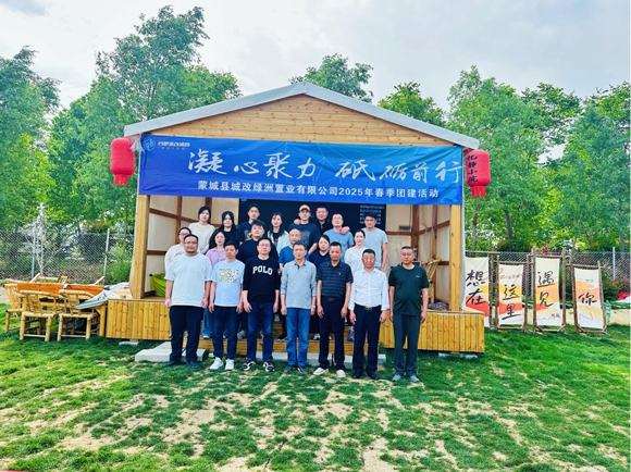 BG大游(中国)唯一官方网站