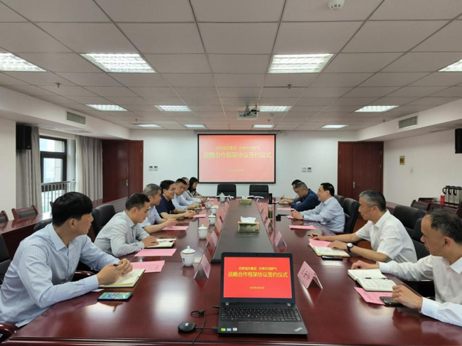 BG大游(中国)唯一官方网站