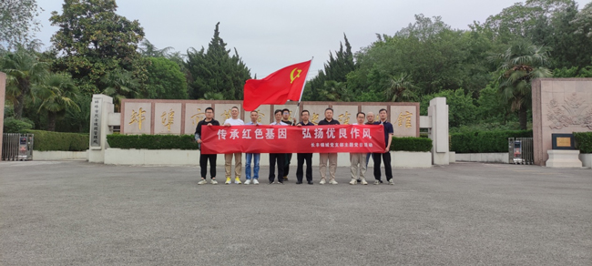 BG大游(中国)唯一官方网站