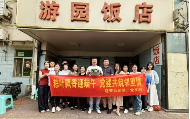 BG大游(中国)唯一官方网站