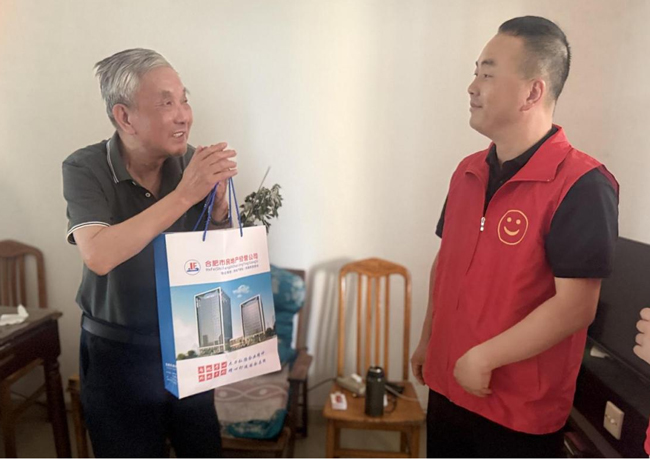 BG大游(中国)唯一官方网站