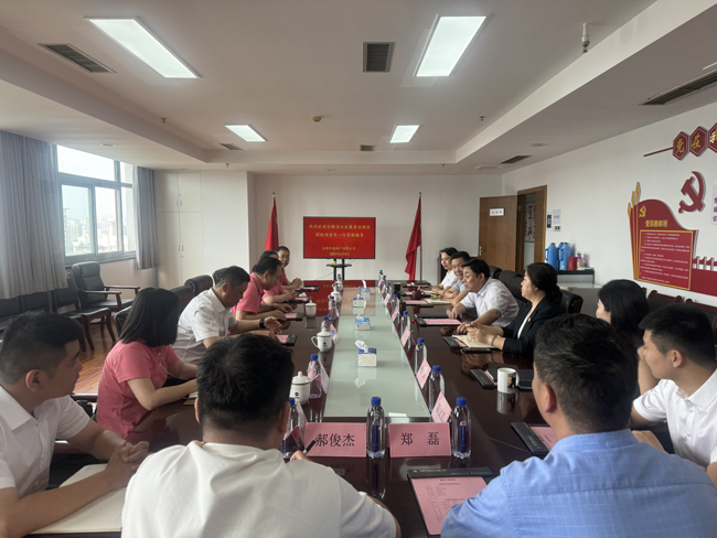 BG大游(中国)唯一官方网站