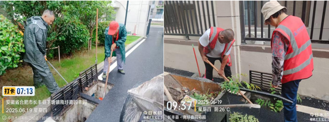 BG大游(中国)唯一官方网站