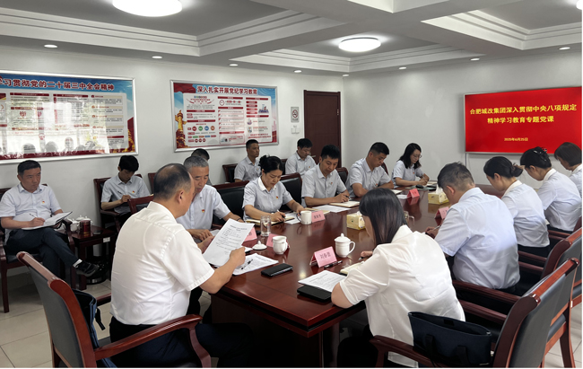 BG大游(中国)唯一官方网站