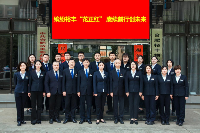 BG大游(中国)唯一官方网站