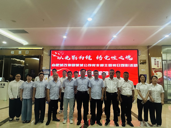 BG大游(中国)唯一官方网站