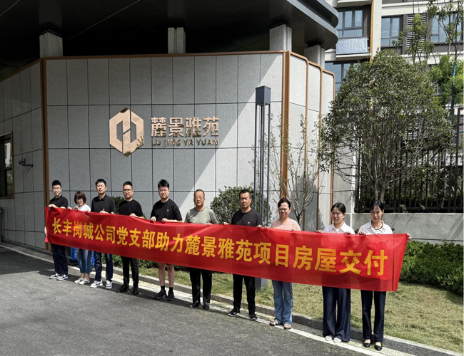 BG大游(中国)唯一官方网站