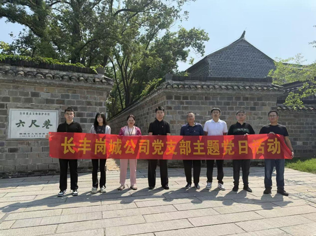 BG大游(中国)唯一官方网站