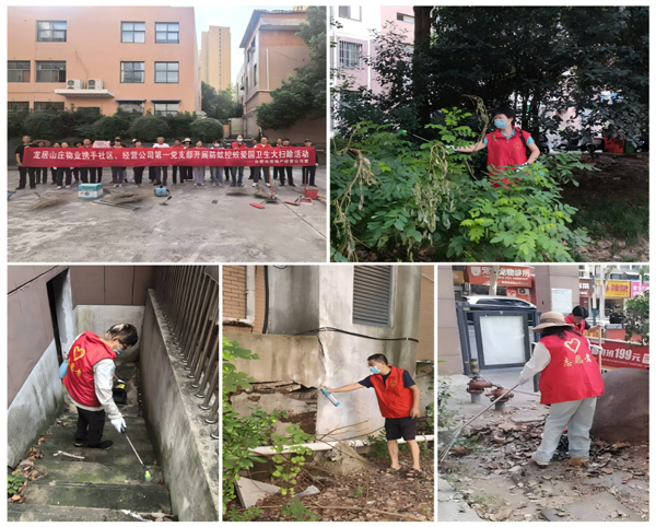 BG大游(中国)唯一官方网站