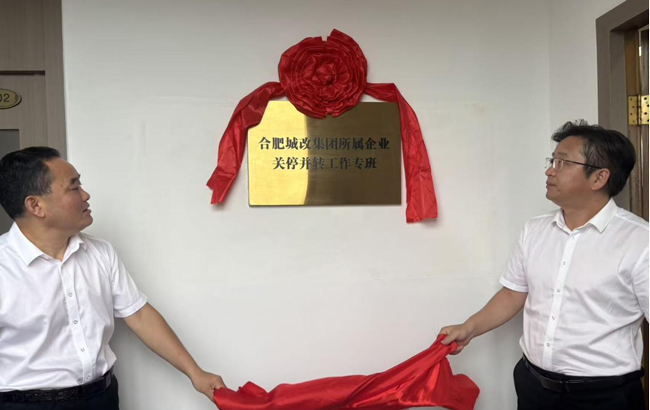 BG大游(中国)唯一官方网站