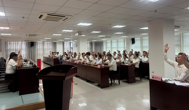 BG大游(中国)唯一官方网站