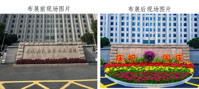 BG大游(中国)唯一官方网站