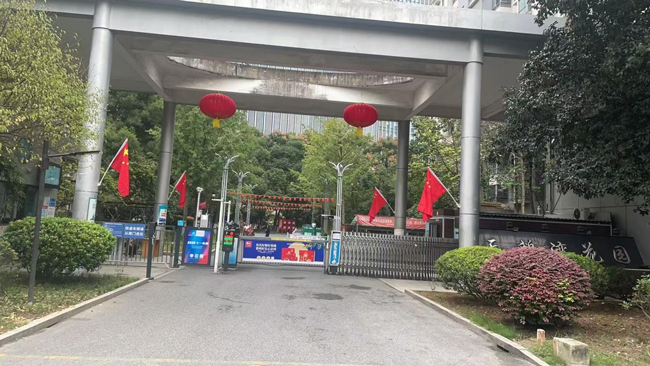 BG大游(中国)唯一官方网站