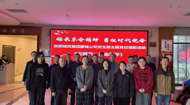 BG大游(中国)唯一官方网站