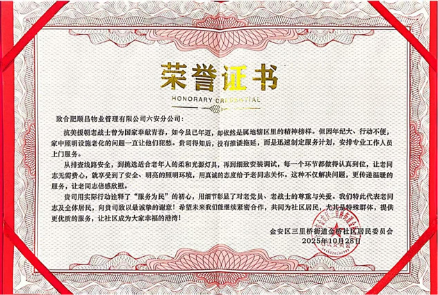 BG大游(中国)唯一官方网站