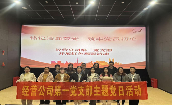 BG大游(中国)唯一官方网站