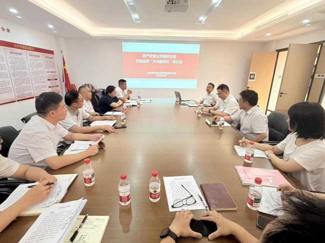 BG大游(中国)唯一官方网站