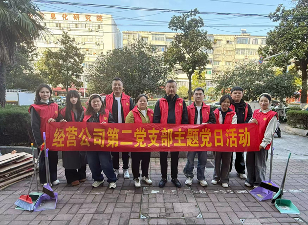 BG大游(中国)唯一官方网站