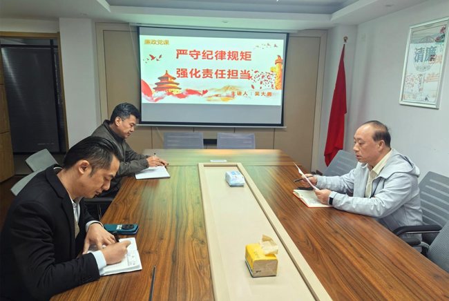 BG大游(中国)唯一官方网站