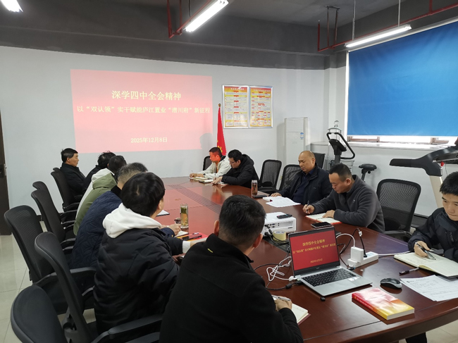 BG大游(中国)唯一官方网站