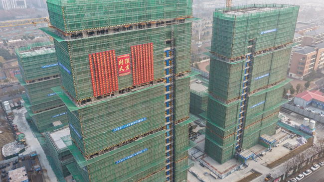 BG大游(中国)唯一官方网站