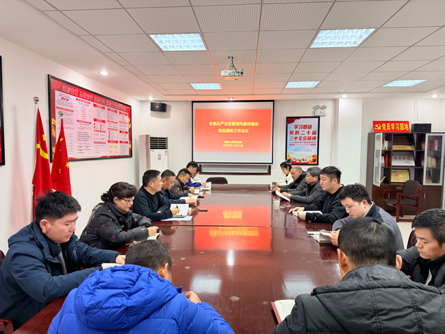 BG大游(中国)唯一官方网站