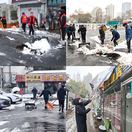 BG大游(中国)唯一官方网站